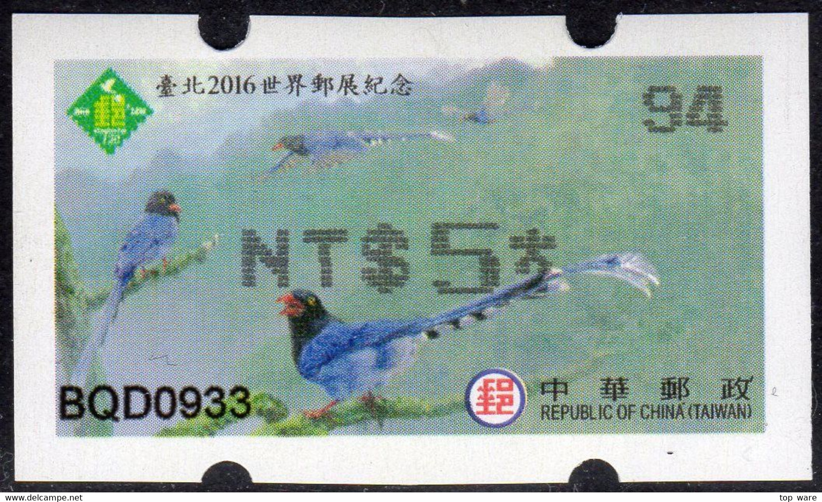 2016 Automatenmarken China Taiwan PHILATAIPEI Blue Magpie Birds MiNr.36 Black Nr.94 ATM NT$5 Xx Etiquetas Frama - Automaten