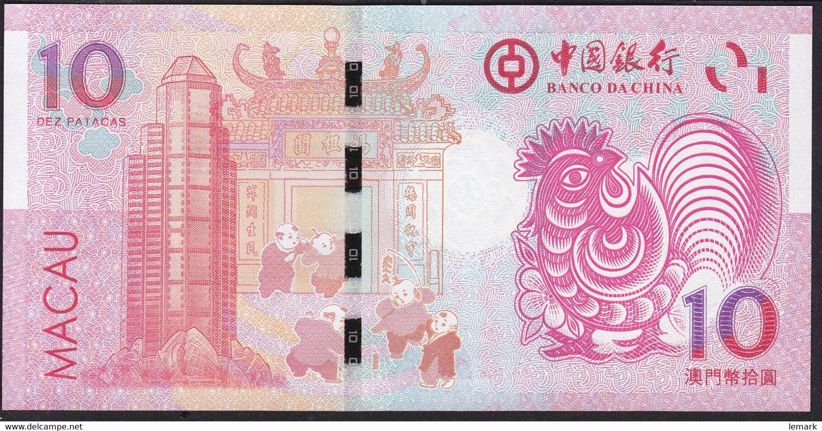 Macau 10 Patacas 2017 BOC P120 UNC - Macau