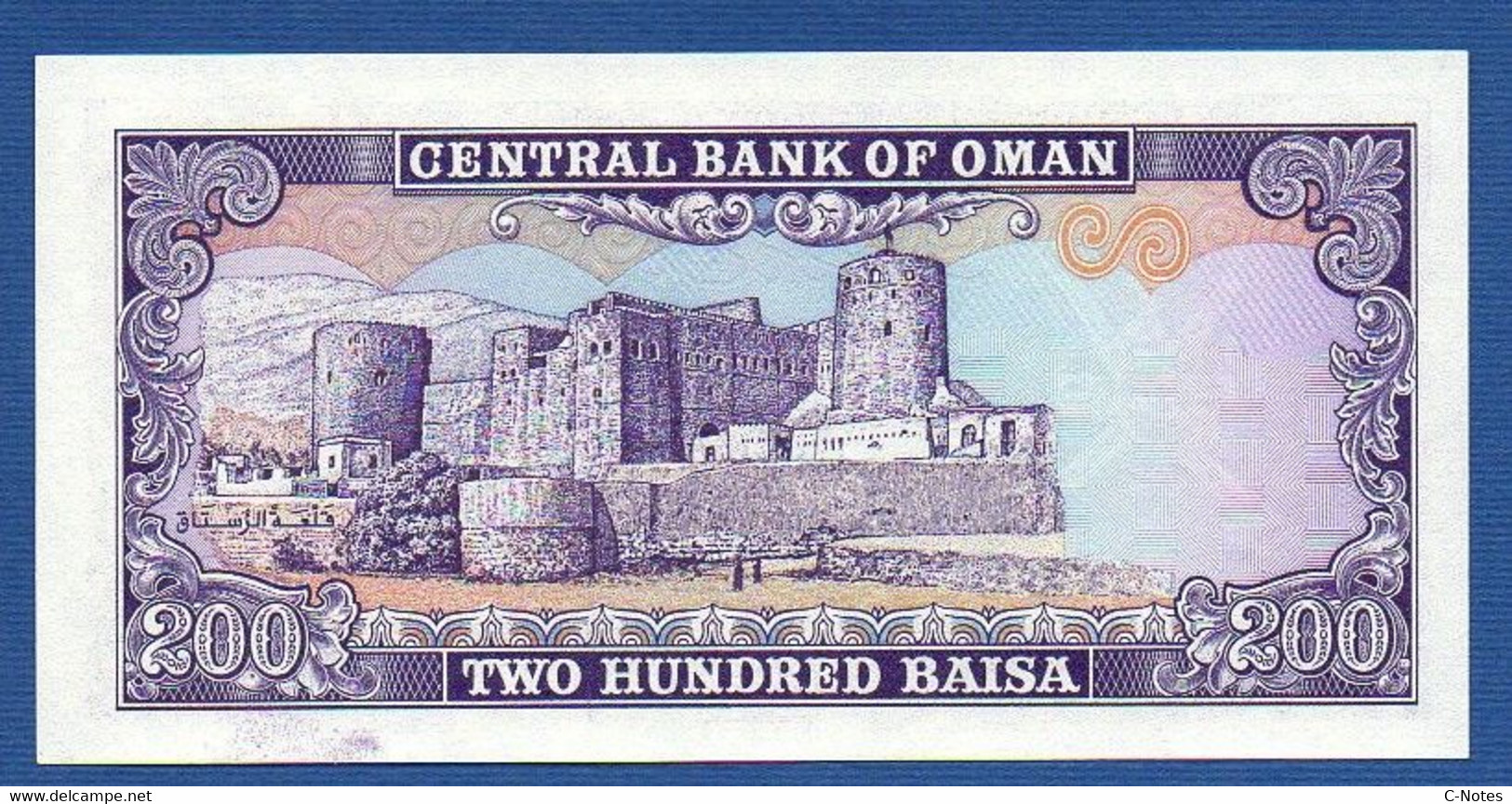 OMAN  - P.14 – 200 Baisa ND (1985) UNC See Photos - Oman