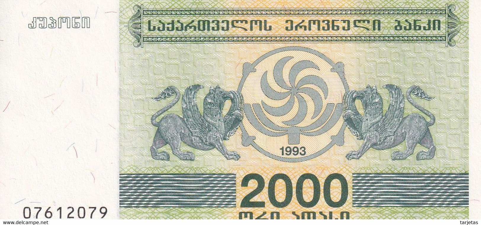 BILLETE DE GEORGIA DE 2000 LARIS DEL AÑO 1993 SIN CIRCULAR (UNC) (BANKNOTE) - Georgia