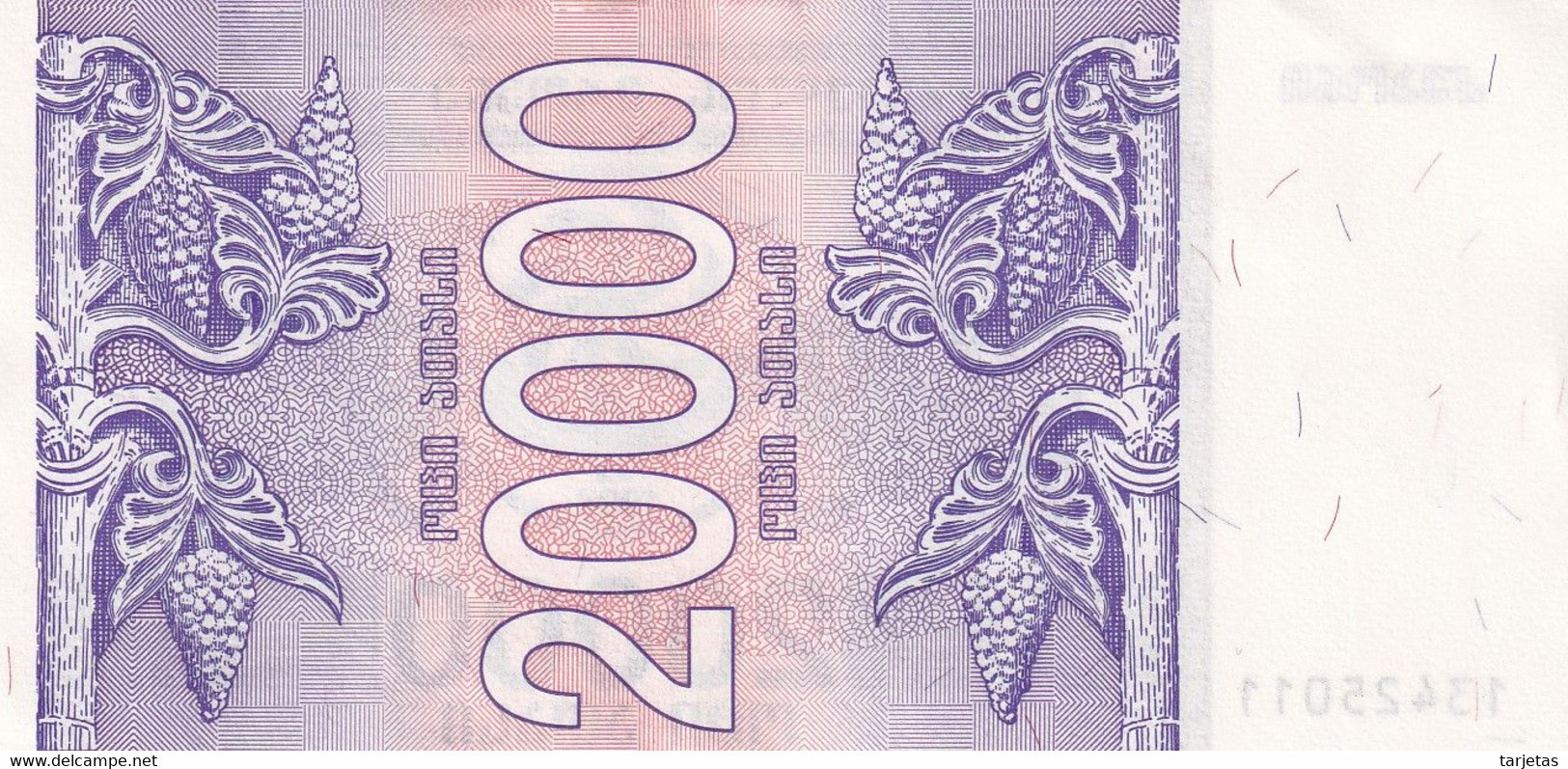 BILLETE DE GEORGIA DE 20000 LARIS DEL AÑO 1994 SIN CIRCULAR (UNC) (BANKNOTE) - Georgien