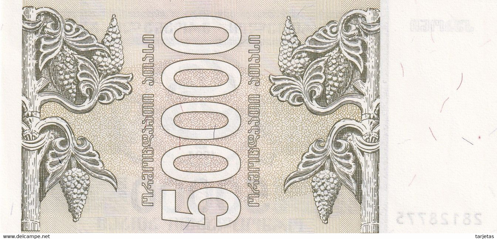 BILLETE DE GEORGIA DE 50000 LARIS DEL AÑO 1994 SIN CIRCULAR (UNC) (BANKNOTE) - Georgien