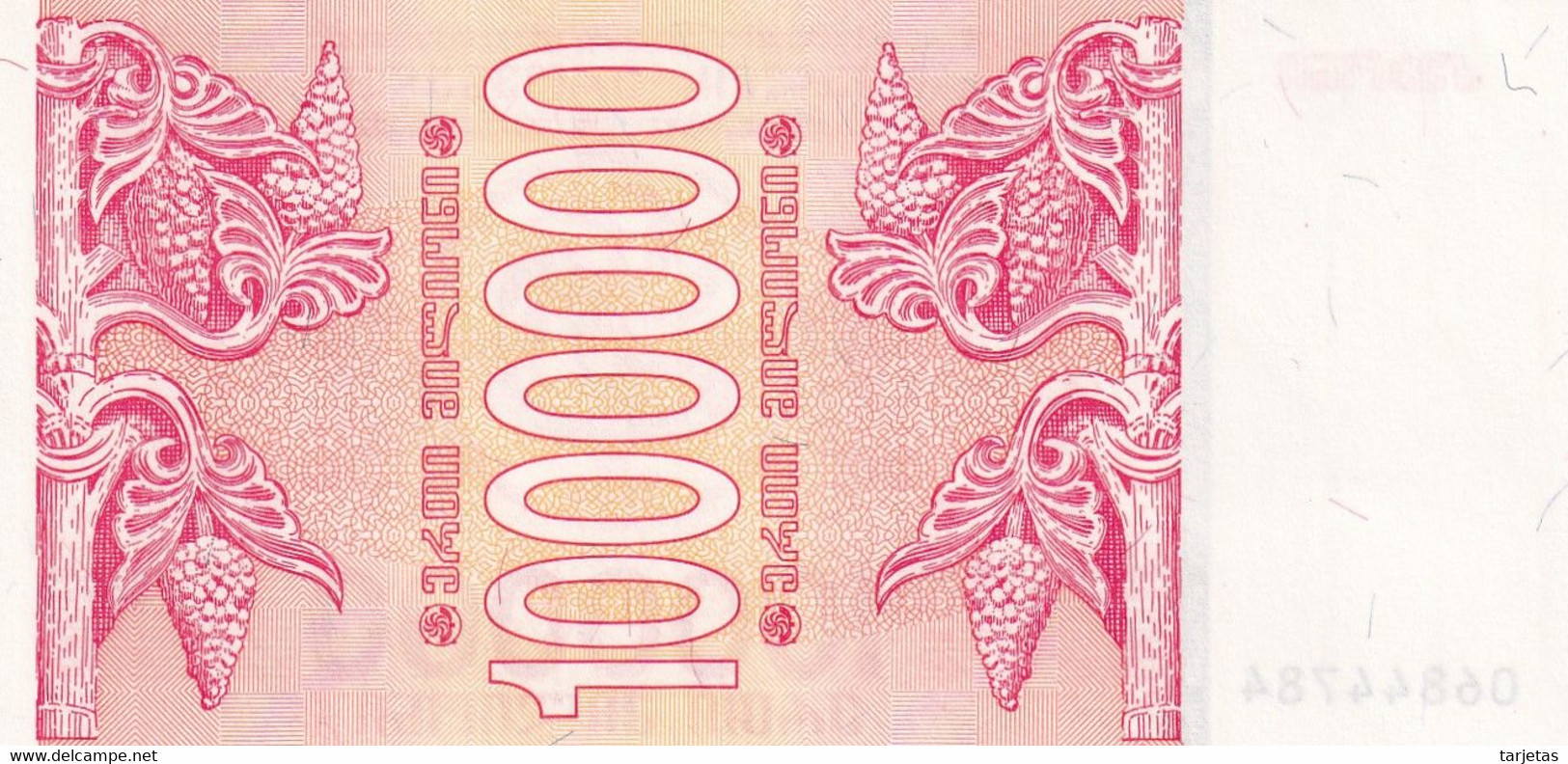 BILLETE DE GEORGIA DE 1000000 LARIS DEL AÑO 1994 SIN CIRCULAR (UNC) (BANKNOTE) - Georgien