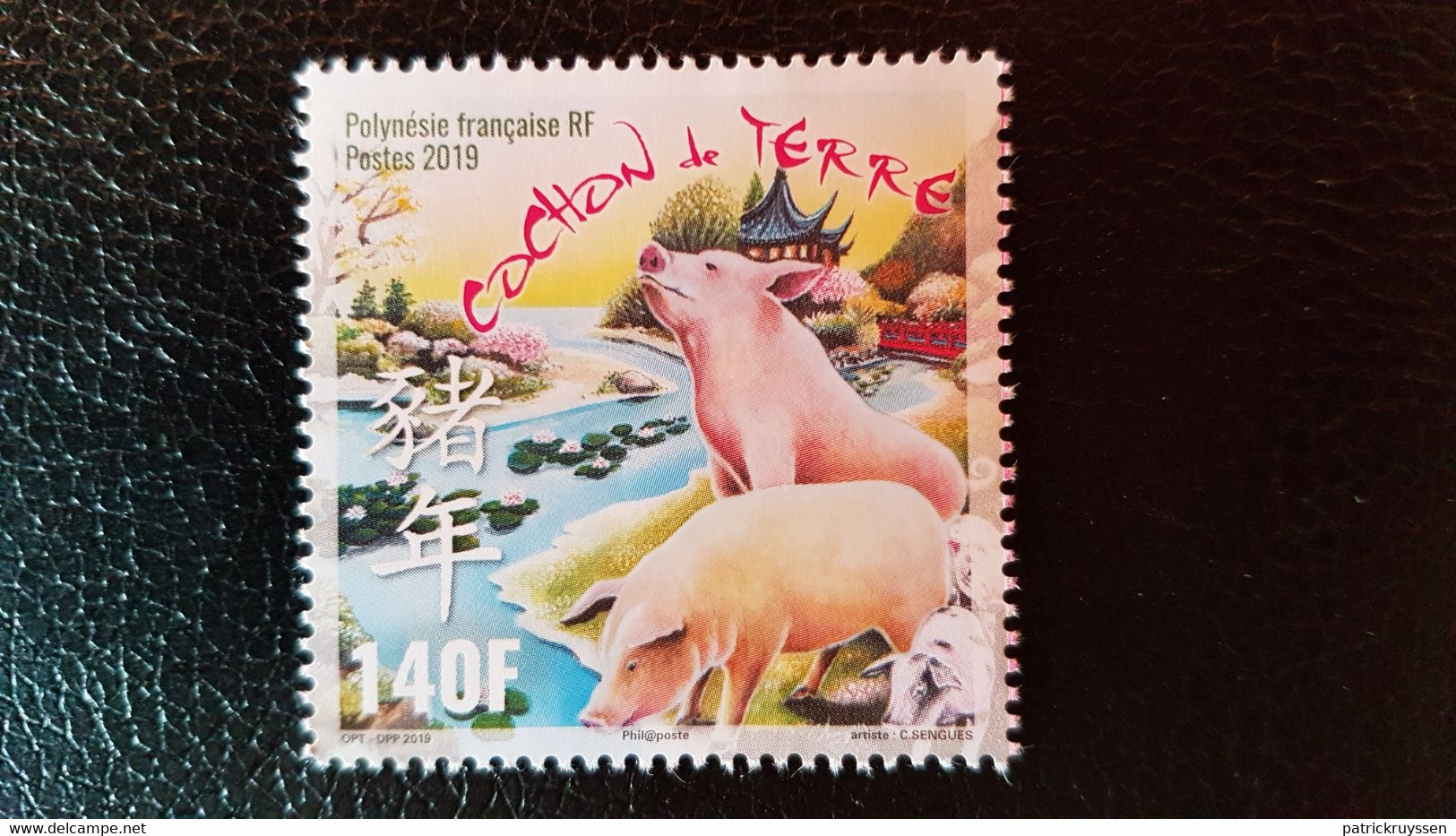 Polynesia 2019 Polynesie China Year PIG COCHON Schwein Cerda Maiale 豚 豬 1v Mnh - Unused Stamps