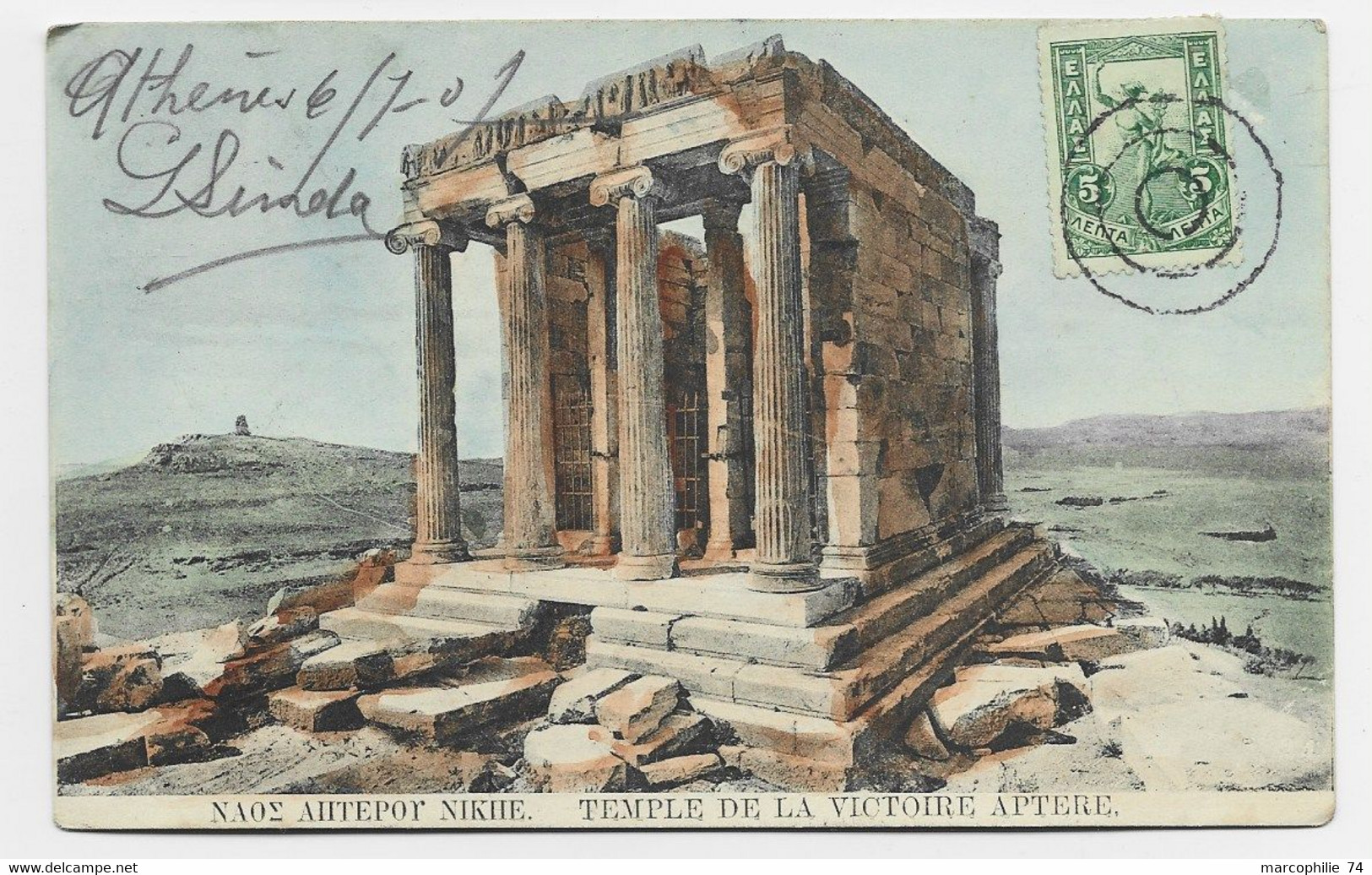 GRECE 5C AU RECTO CARTE ATHENES OBL ROND CERCLE 1901 - Lettres & Documents