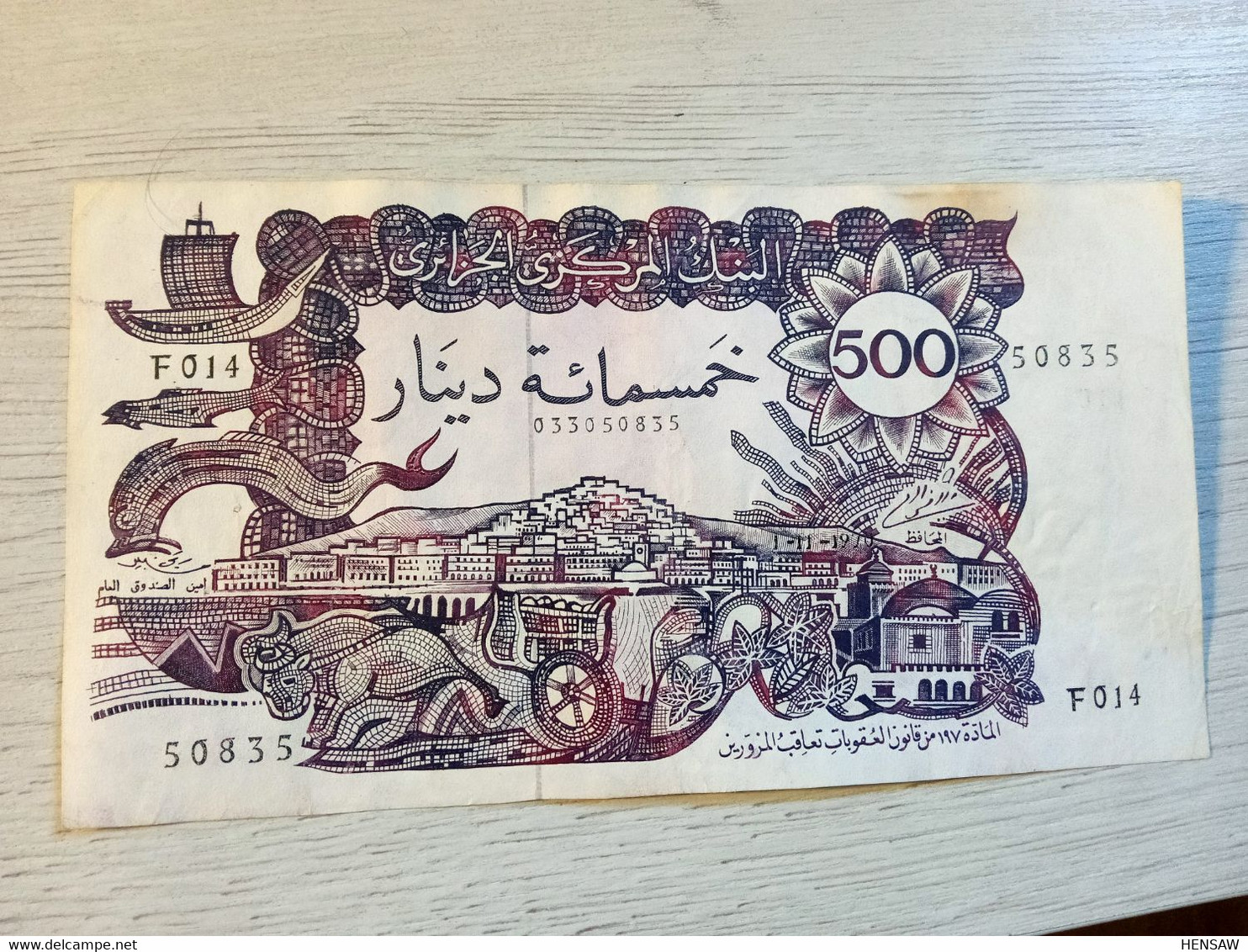 ALGERIA 500 DINARS 1970 P 129 USED USADO XF - Algeria