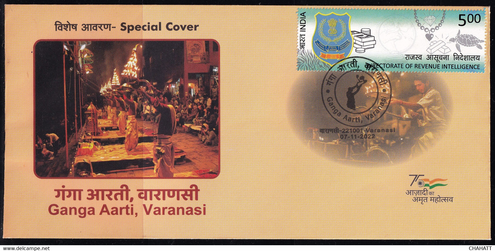 RELIGION- HINDUISM- GANGA AARTI-BENARAS (VARANASI) -INDIA-2022- SPECIAL COVER-BX4-14 - Hindouisme