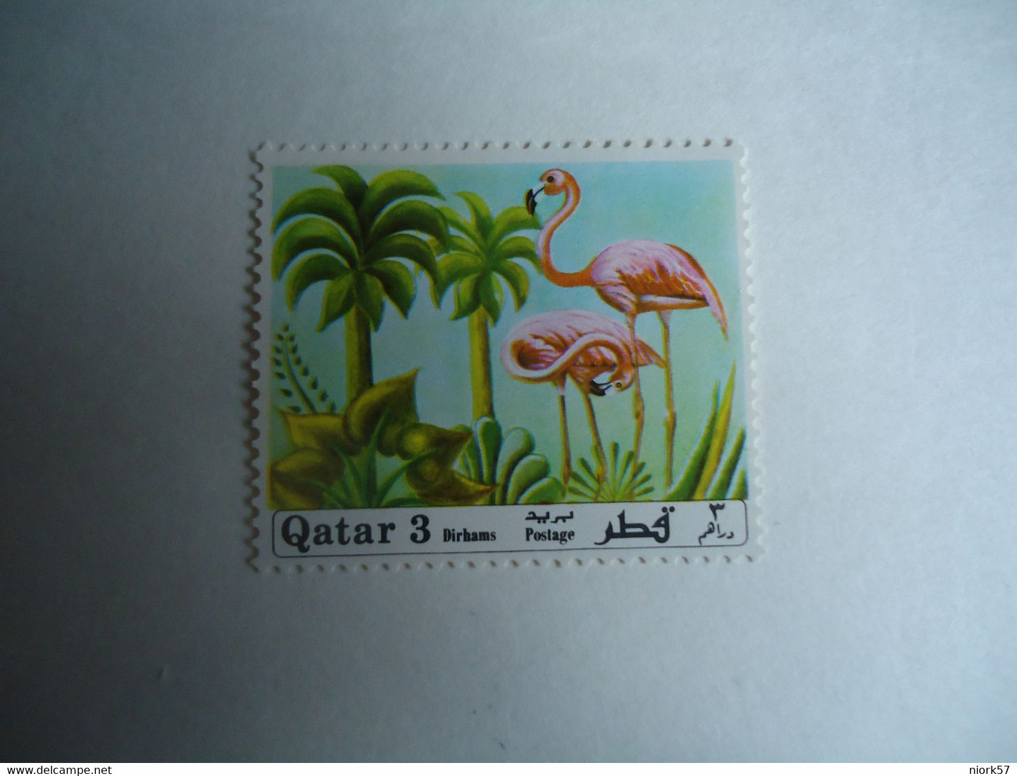 QATAR   MNH STAMPS      BIRD BIRDS  FLAMINGO - Flamingo's