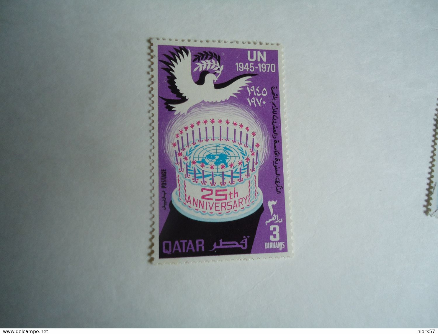 QATAR   MNH STAMPS      BIRD BIRDS   UNO  DOVE - Flamingo