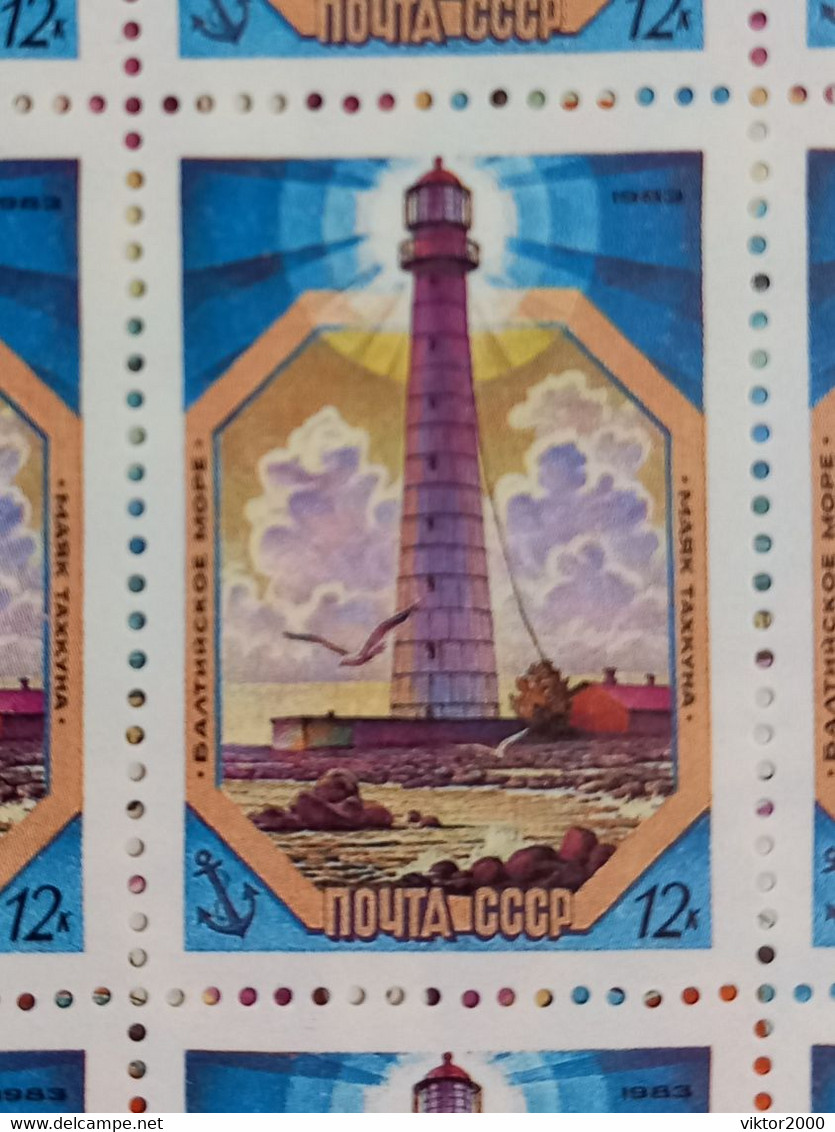 RUSSIA MNH (**) 1983 Lighthouses Of The Baltic Sea YVERT 5030-5034  Mi 5309-5313 - Fogli Completi
