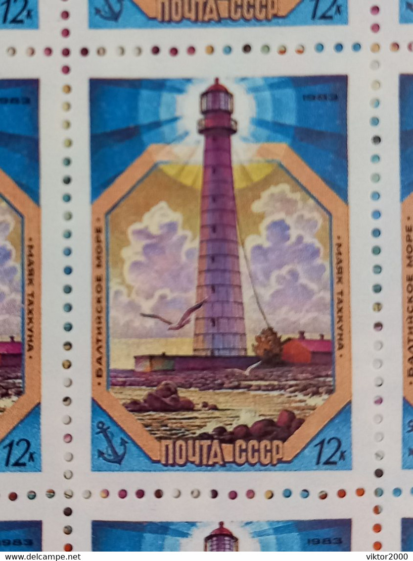 RUSSIA MNH (**) 1983 Lighthouses Of The Baltic Sea YVERT 5030-5034  Mi 5309-5313 - Full Sheets