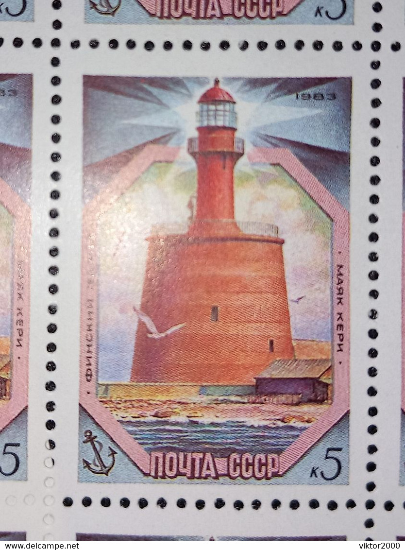 RUSSIA MNH (**) 1983 Lighthouses Of The Baltic Sea YVERT 5030-5034  Mi 5309-5313 - Hojas Completas