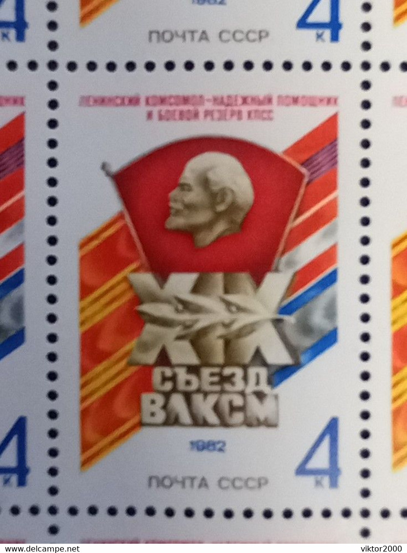 RUSSIA MNH (**) 1982 The 19th Congress Of Komsomol YVERT4902    Mi 5170 - Fogli Completi