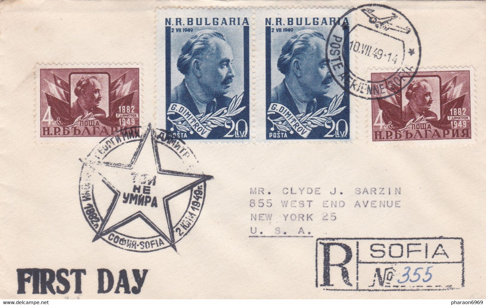 Enveloppe Cover Registered Sofia To New York - Briefe U. Dokumente