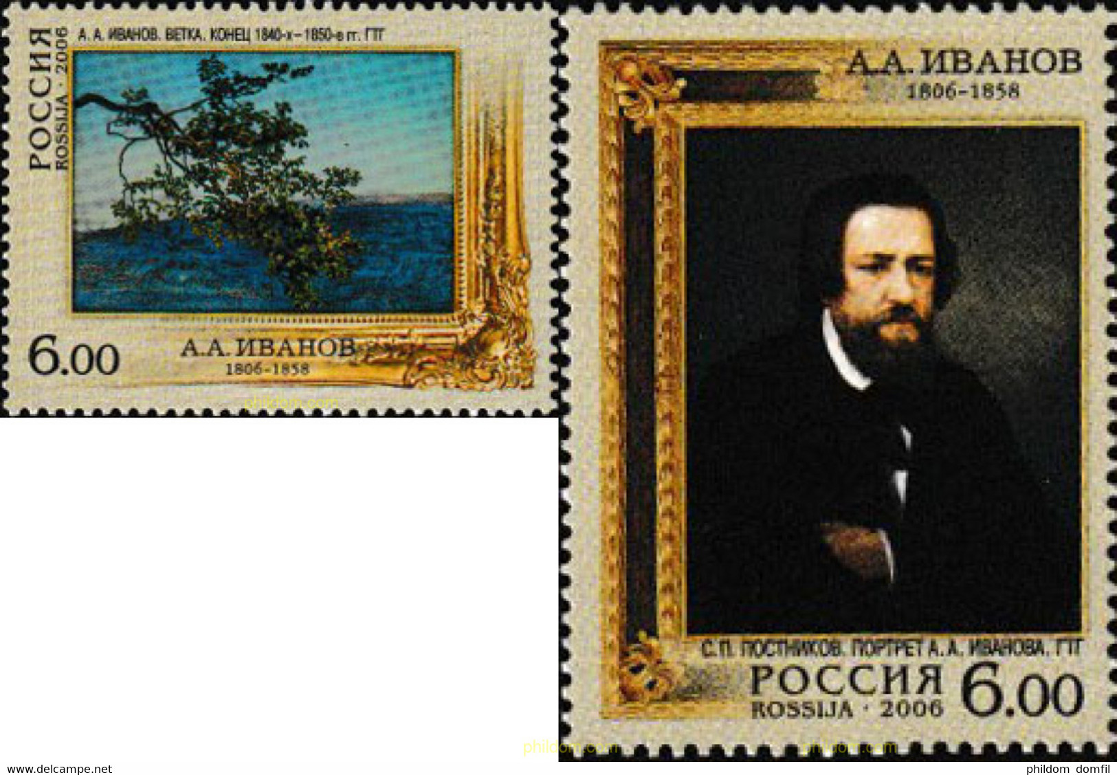 199624 MNH RUSIA 2006 200 ANIVERSARIO DEL NACIMIENTO DE ALEXANDER IVANOV - Gebraucht