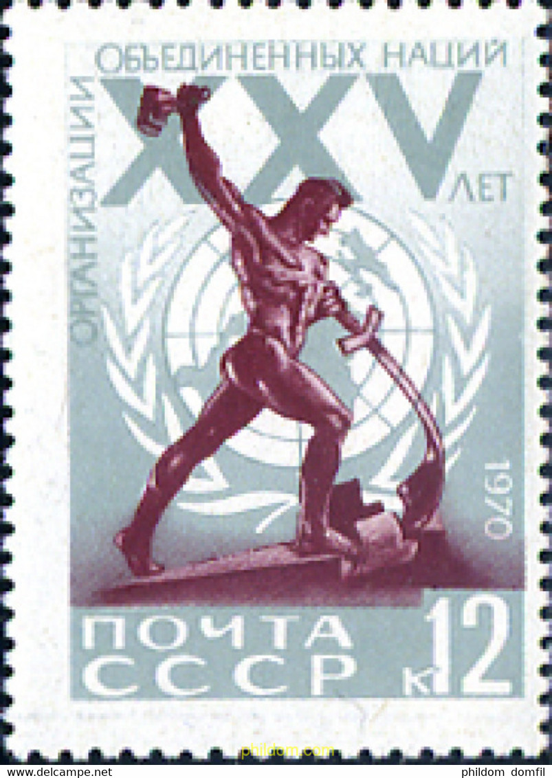 270091 MNH UNION SOVIETICA 1970 25º ANIVERSARIO DE LA ONU - Verzamelingen