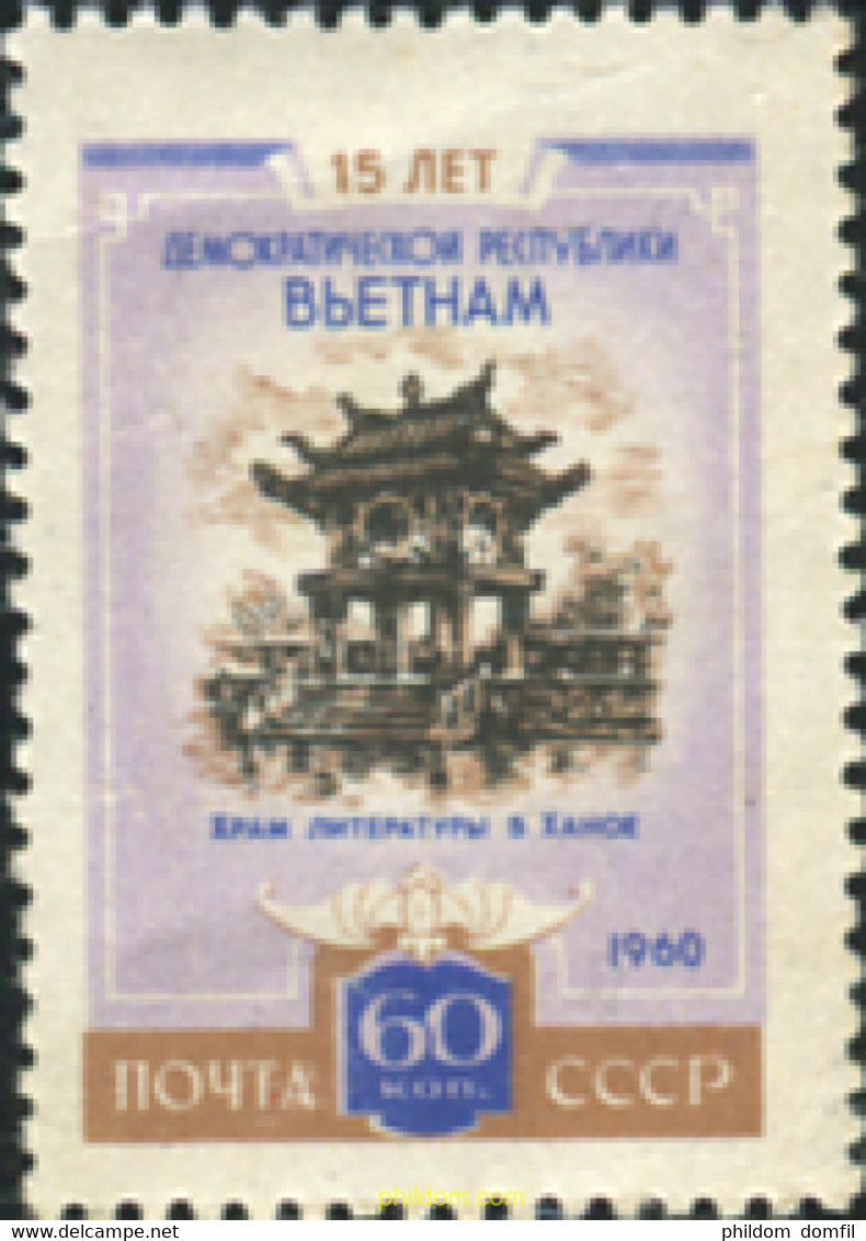 356585 MNH UNION SOVIETICA 1960 15 ANIVERSARIO DE LA REPUBLICA DEMOCRATICA DE VIETNAM - Collections