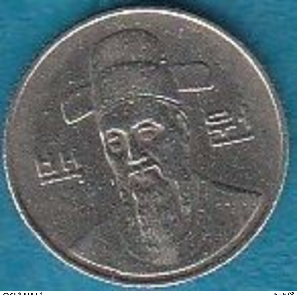 N° 4 - COREE 100 WON 1991 - Korea, North