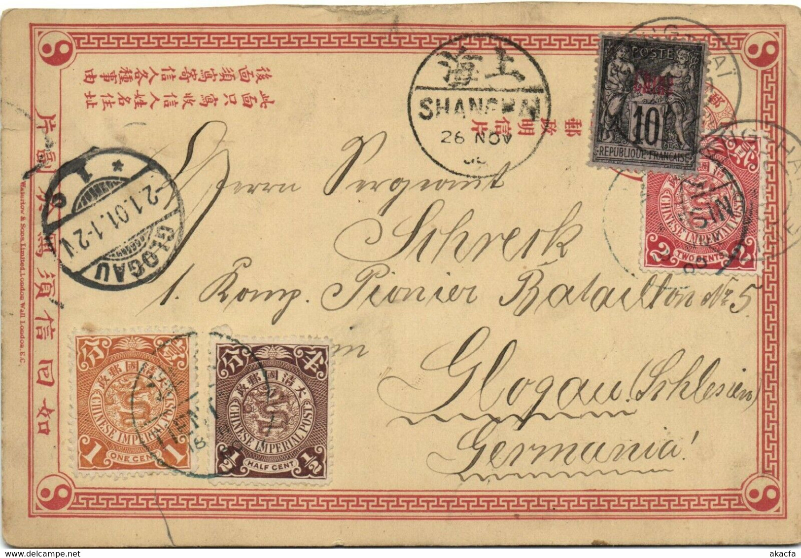 CHINA 1900 Tientsin Cover PC Dragon Shangha Glogau Poland Germany, RARE! (c040) - Covers & Documents