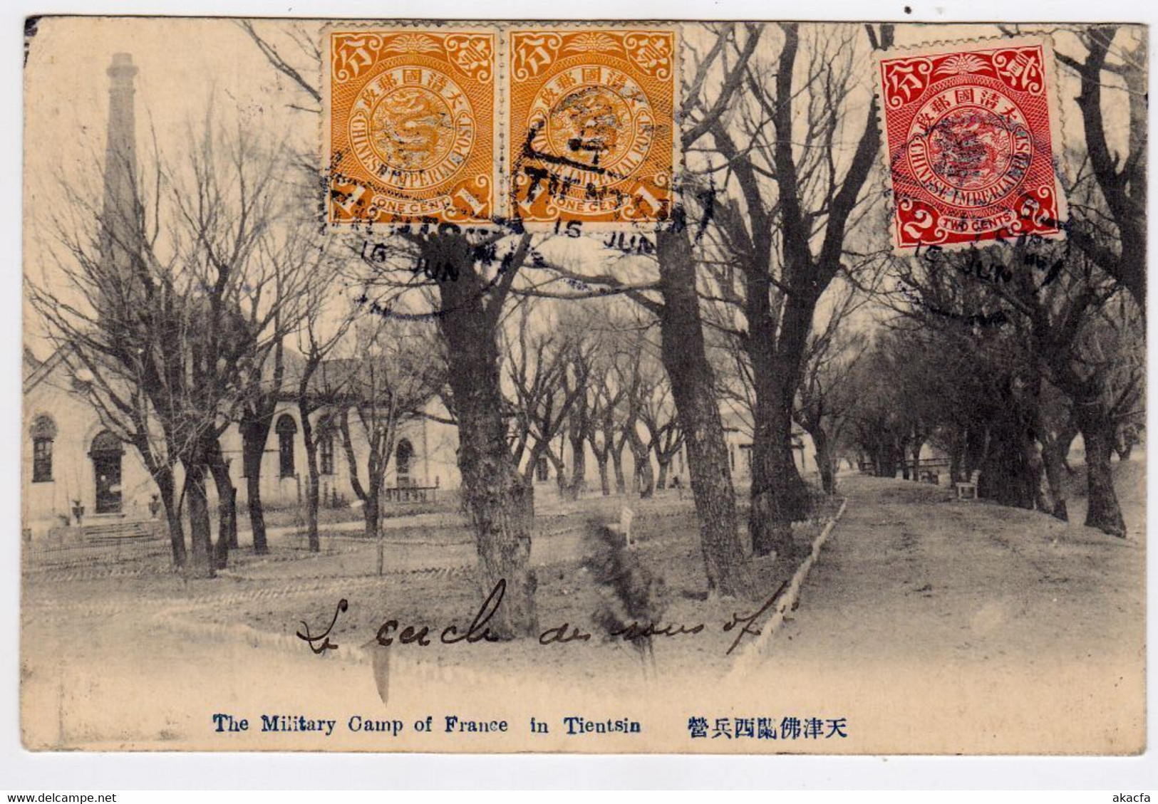 CHINA Tientsin 1908 Dragon Cover Postcard New Caledonia RARE Destination (c007) - Lettres & Documents