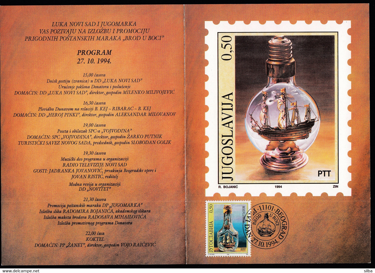 Yugoslavia Belgrade 1994 / Ship In The Bottle, Brod U Boci / Stamps Promotion And Exhibition - Brieven En Documenten