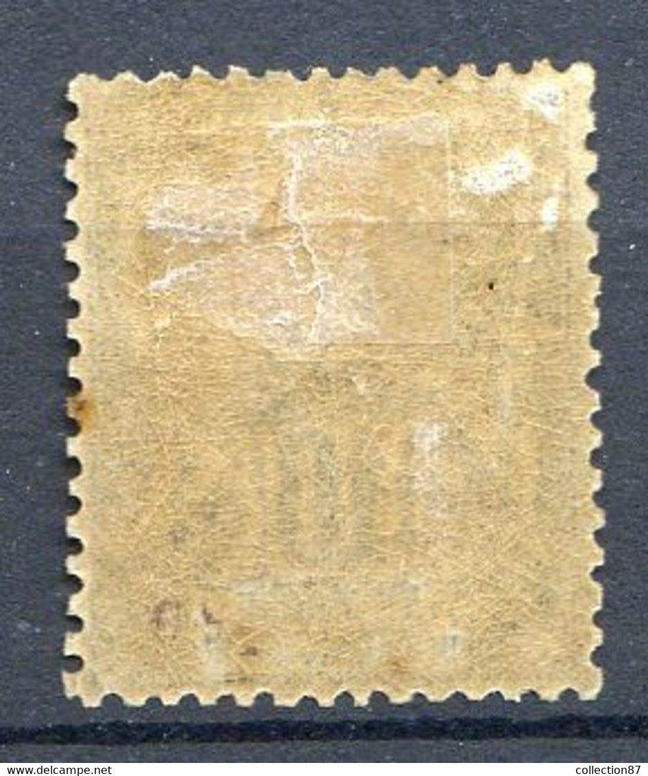 Réf 53 CL2 < -- SAINTE MARIE De MADAGASCAR < Yvert N° 5 * Neuf Ch * MH - Scan Détaillé - Unused Stamps