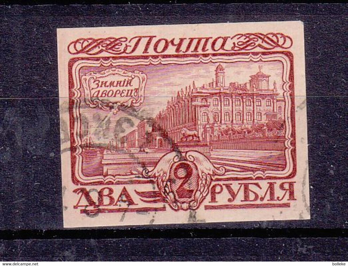 Russie - Yvert 90 A Oblitéré - Vleur 400 €  ! - Used Stamps