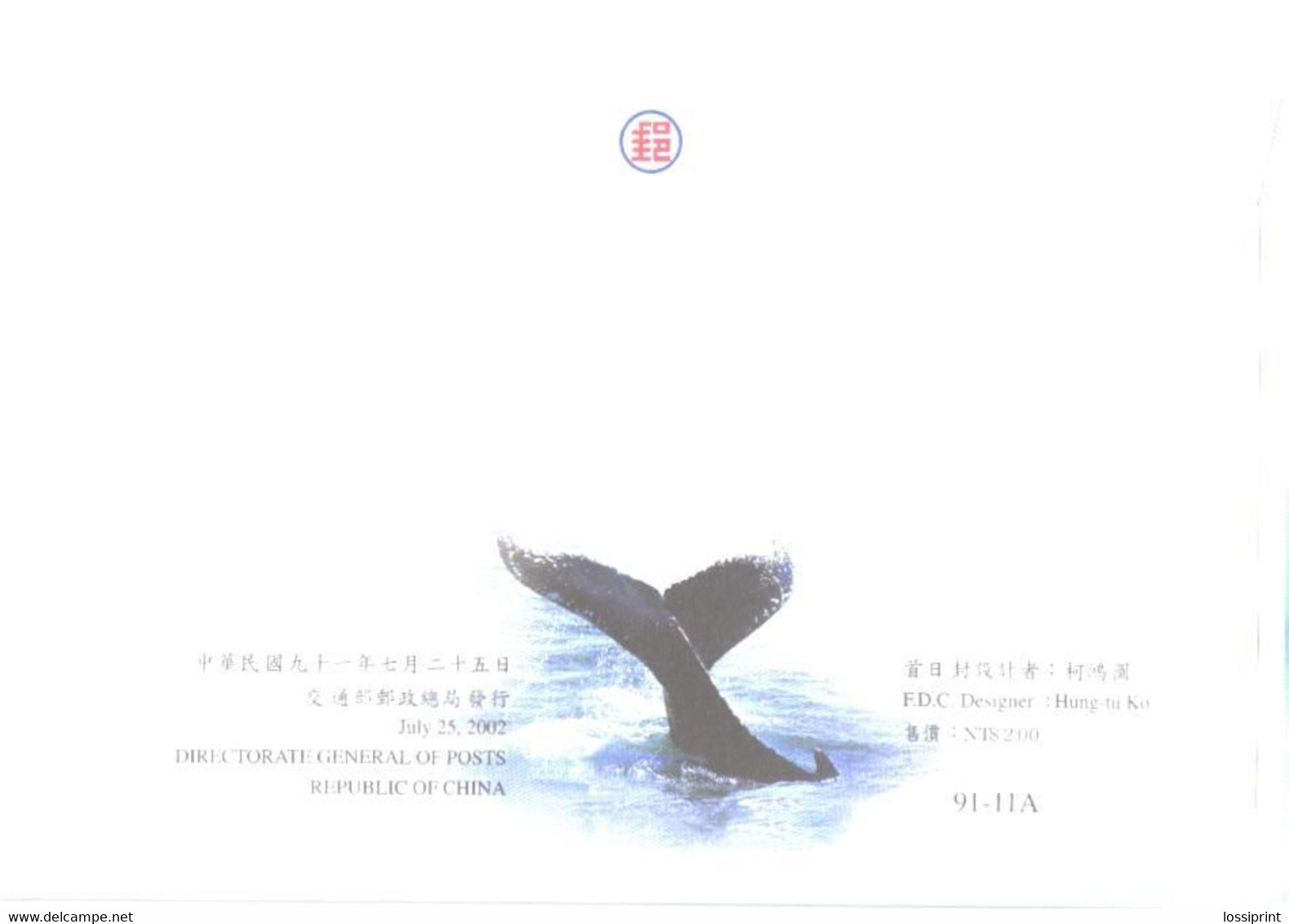 China:FDC Whale Megaptera Novaangliae 2002 - 2000-2009