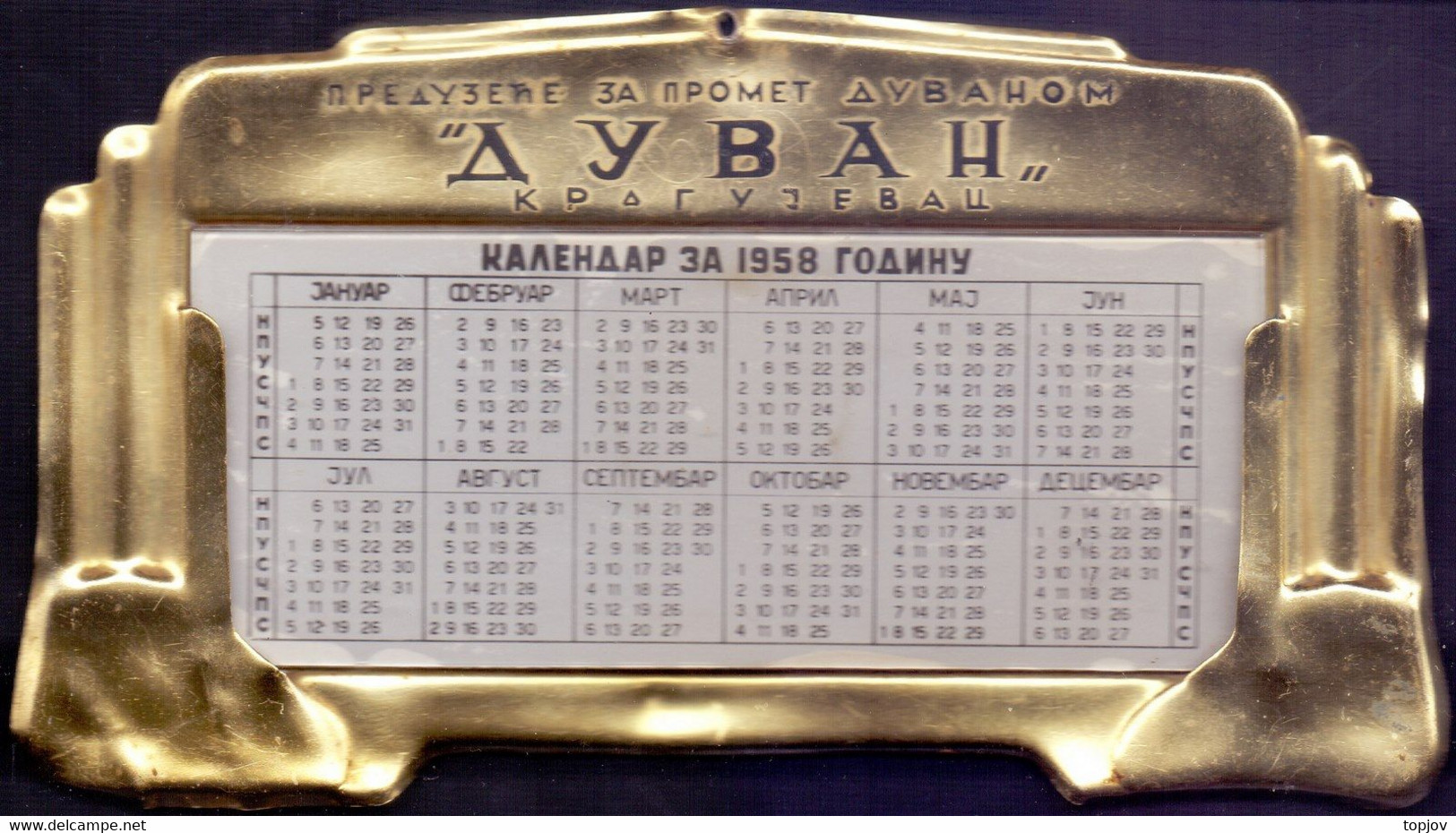 SRBIA - SERBIA - BRASS ADVERTISING CALENDAR OF THE TOBACCO INDUSTRY "DUVAN" KRAGUJEVAC - 1958 - RARE - Werbeartikel