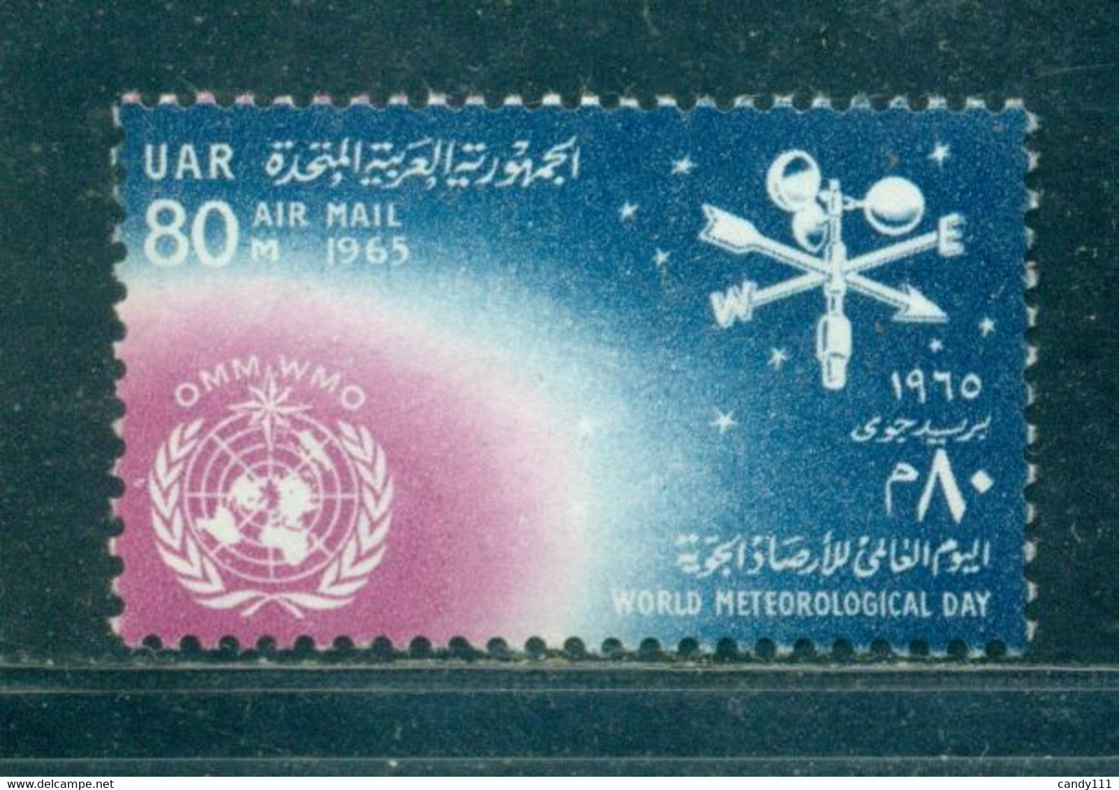 1965 World Meteorological Day,WHO,Anemometer,Egypt,Mi.787,MNH - WHO