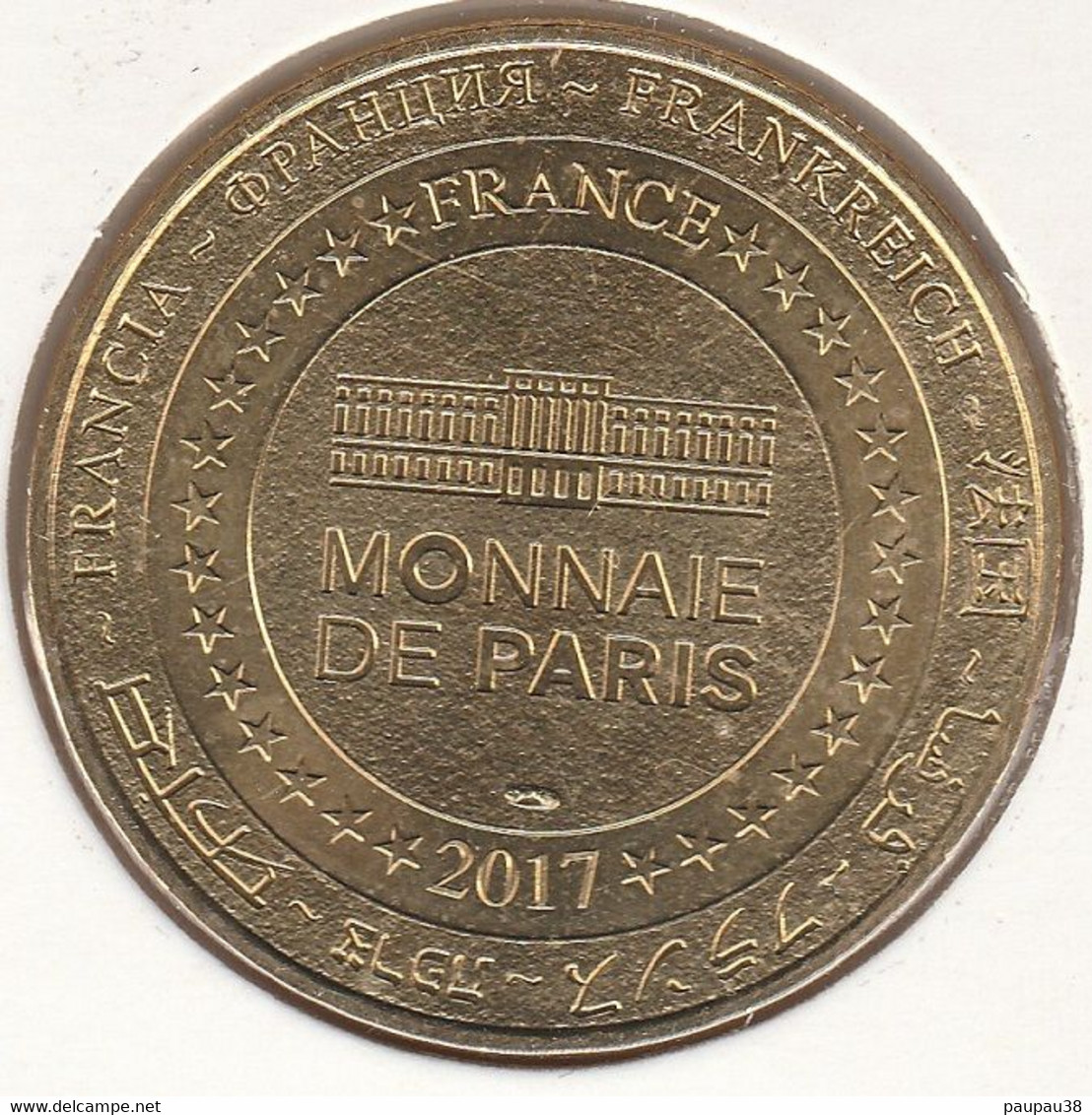 MONNAIE DE PARIS 2017 - 86 JAUNAY-CLAN Parc Du Futuroscope - L'Extraordinaire Voyage - 2017