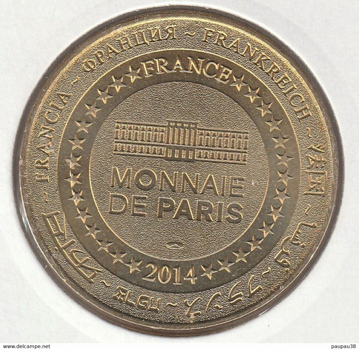 MONNAIE DE PARIS 2014 - 78 SAINT GERMAIN EN LAYE PXR Média-Château De Saint Germain En Laye - Ici Naquit Louis XIV - 2014