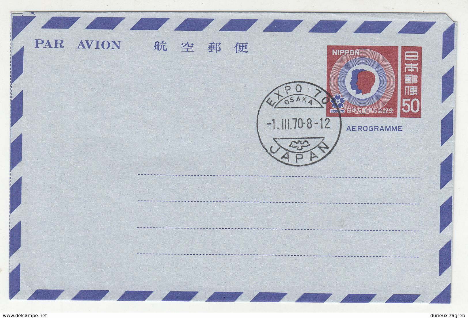 Japan 4 Postal Stationery Aerogrammes 1964/1970 B230301 - Aerograms