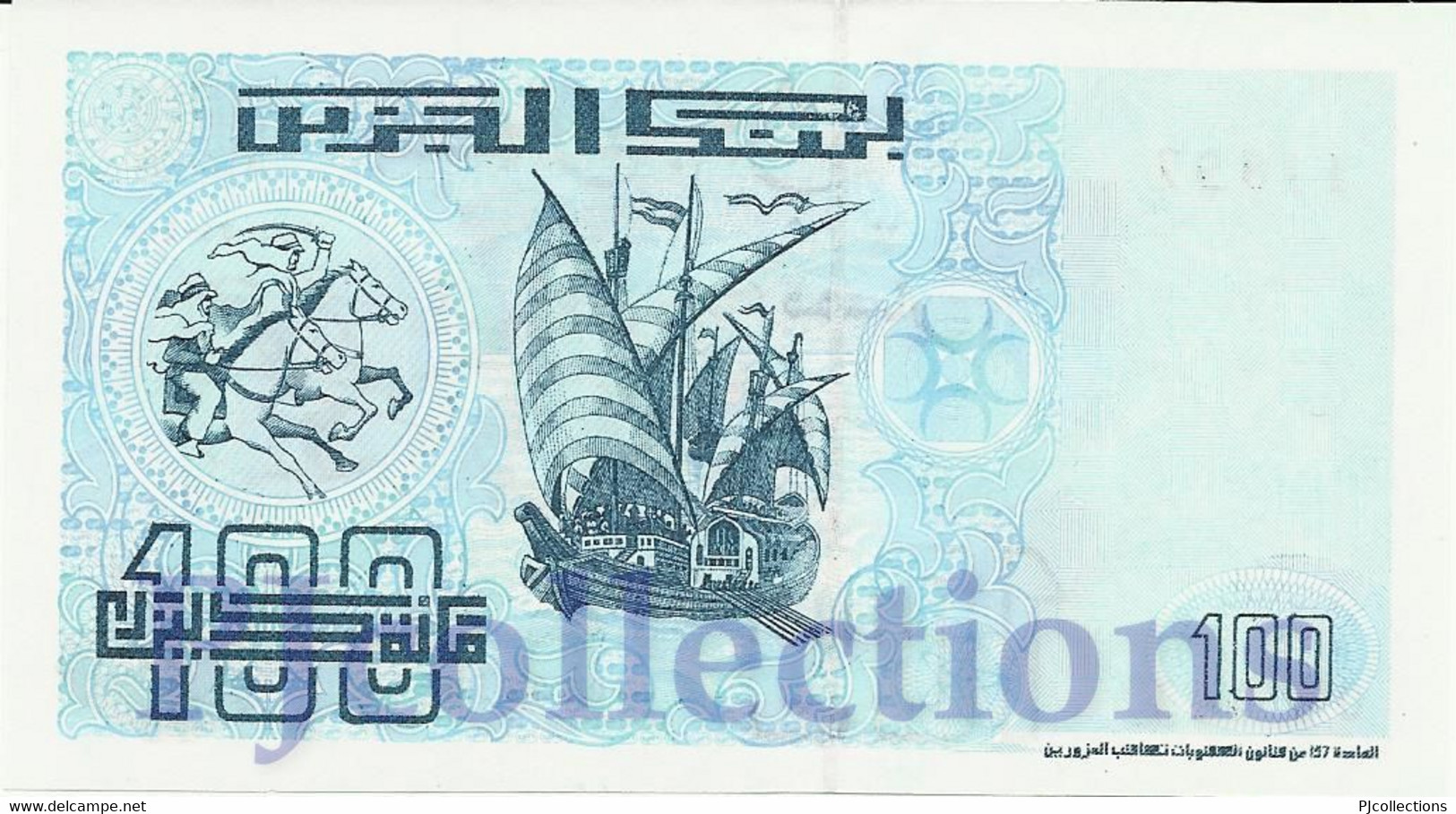 ALGERIA 100 DINARS 1992 PICK 137 UNC - Algérie