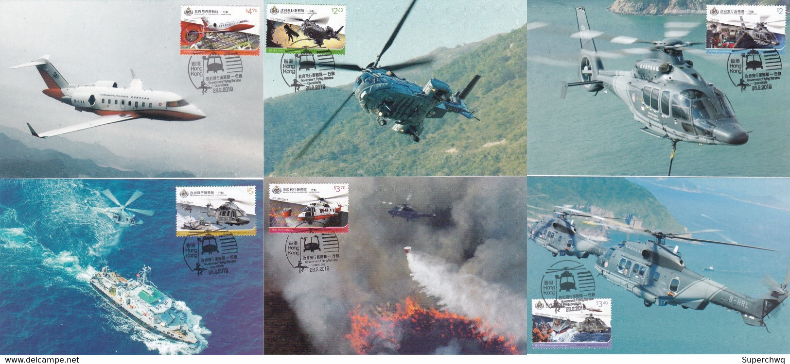 China Hong Kong Maximum Card，2019 Hong Kong Auxiliary Air Force Flight Service Helicopter，6 Pcs - Maximum Cards