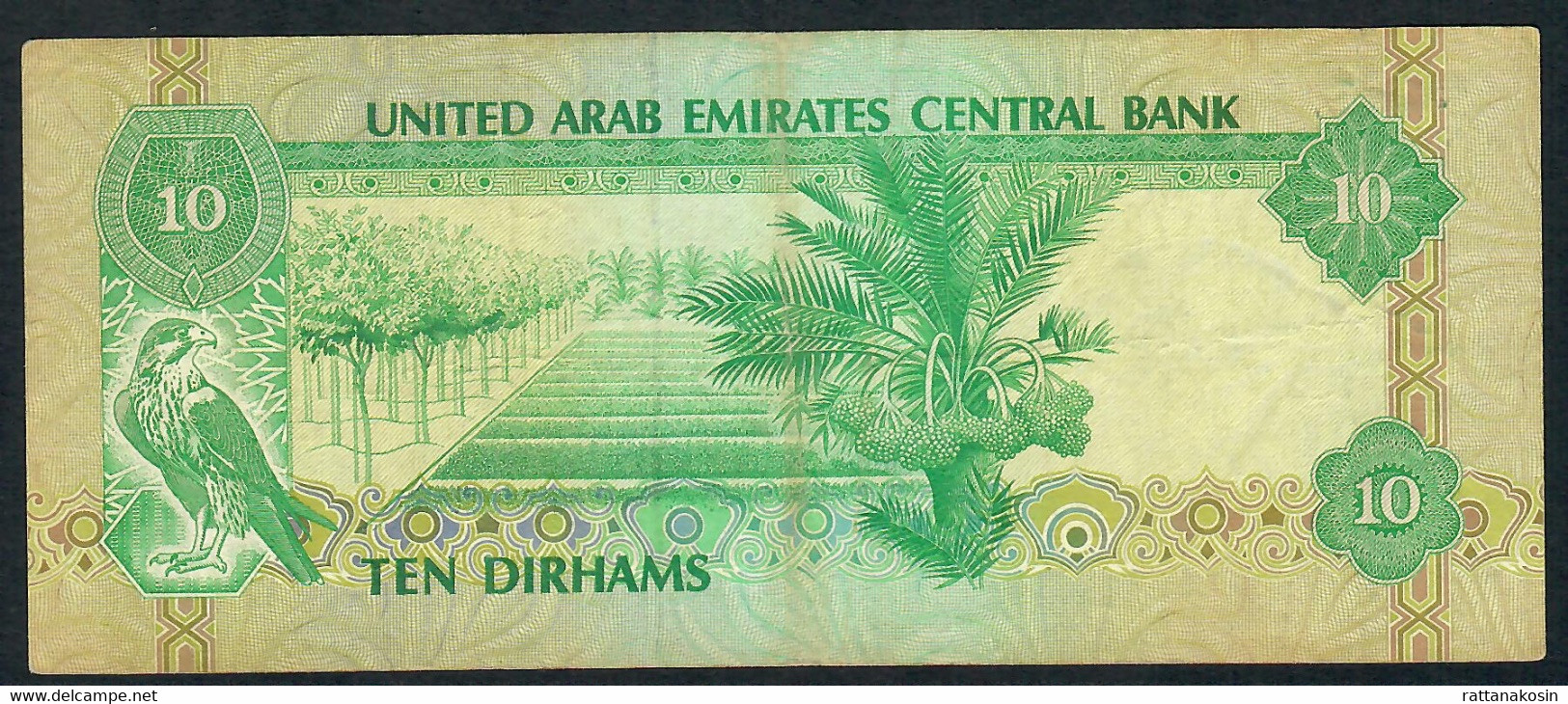 U.A.E. P8 10 DIRHAMS 1982 FINE - Emirats Arabes Unis