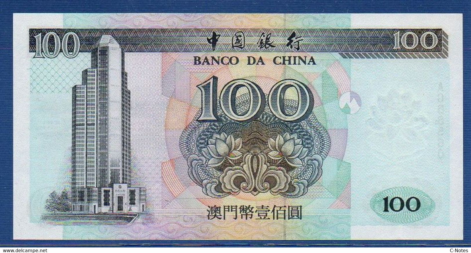 MACAU - Banco Da China - P. 93 – 100 Patacas 1995 UNC, Serie AG 68560 - Macao