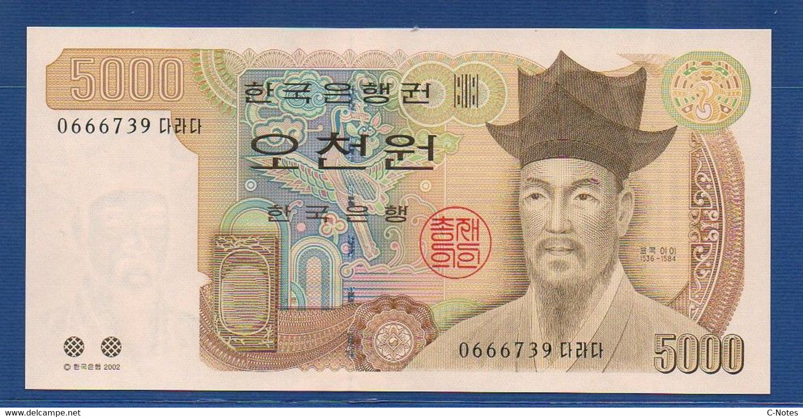 KOREA (SOUTH) - P.51 – 5000 Won ND (2002) UNC, Serie 0666739 - Korea (Süd-)