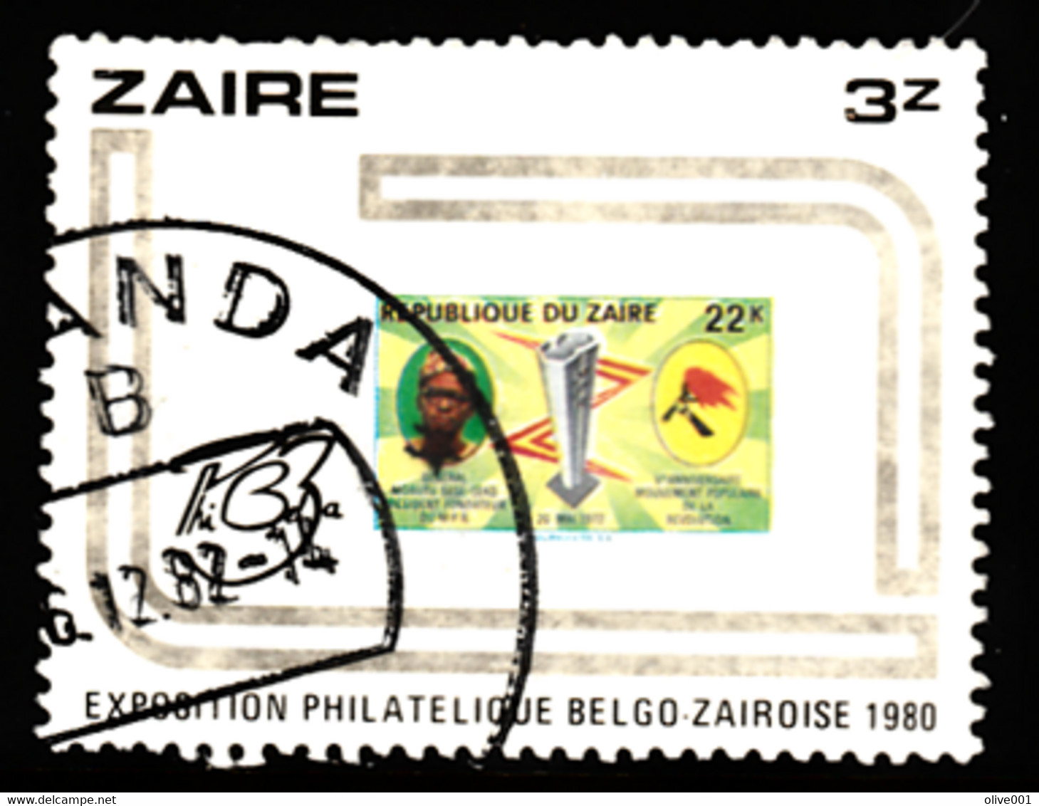 Tp De 1980 - Exposition Philatélique Belgo-zaïroise " Phibelza" - Y&T N° 1012a Obli (0) - Gebraucht