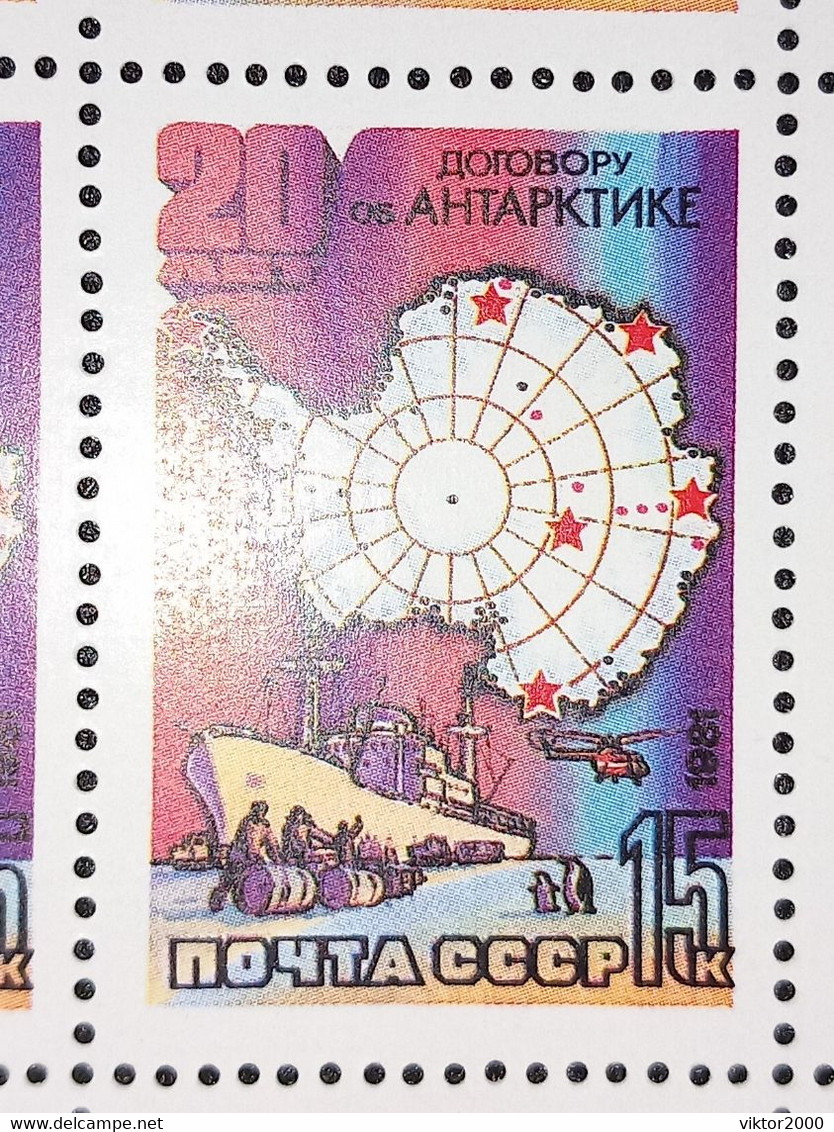 RUSSIA MNH (**) 1981 Soviet Antarctic Researches  Mi 5028-30 - Fogli Completi