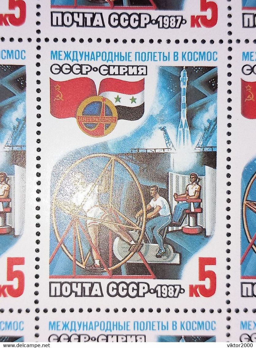 RUSSIA MNH (**)1987 Soviet-Syrian Space Flight  Mi 5737-39 - Full Sheets
