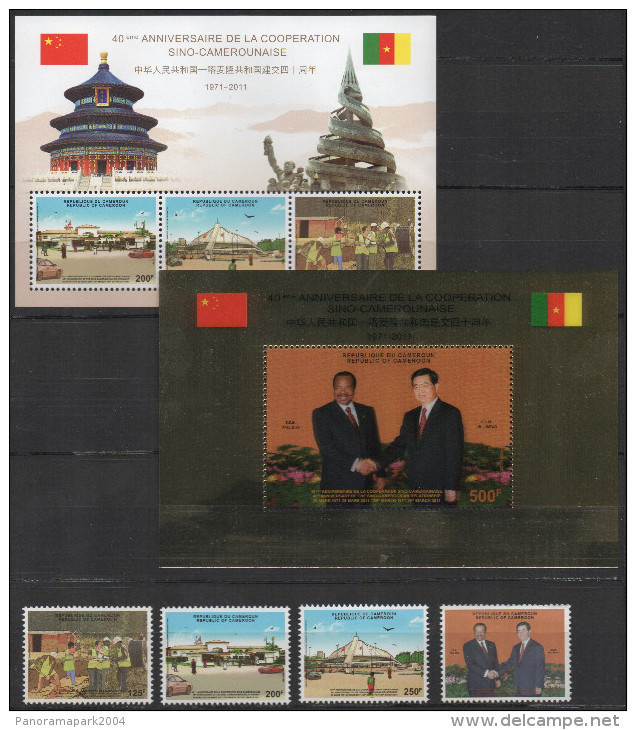 Cameroun Cameroon Kamerun 2011 Joint Issue China Chine 40e Anniversaire Coopération Sino-Camerounaise 2 Blocs + 4 Timbre - Kameroen (1960-...)