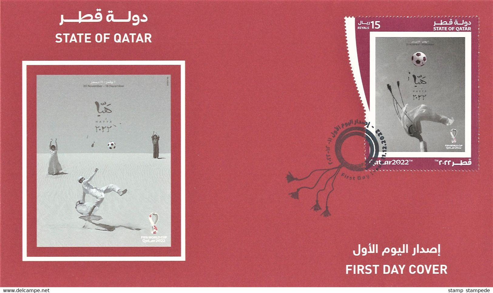 RARE - Two Varieties Of FIFA 2022 POSTER FDC (First Day Covers) - World Cup Soccer Football In Qatar - ART PHOTOGRAPHY - 2022 – Qatar