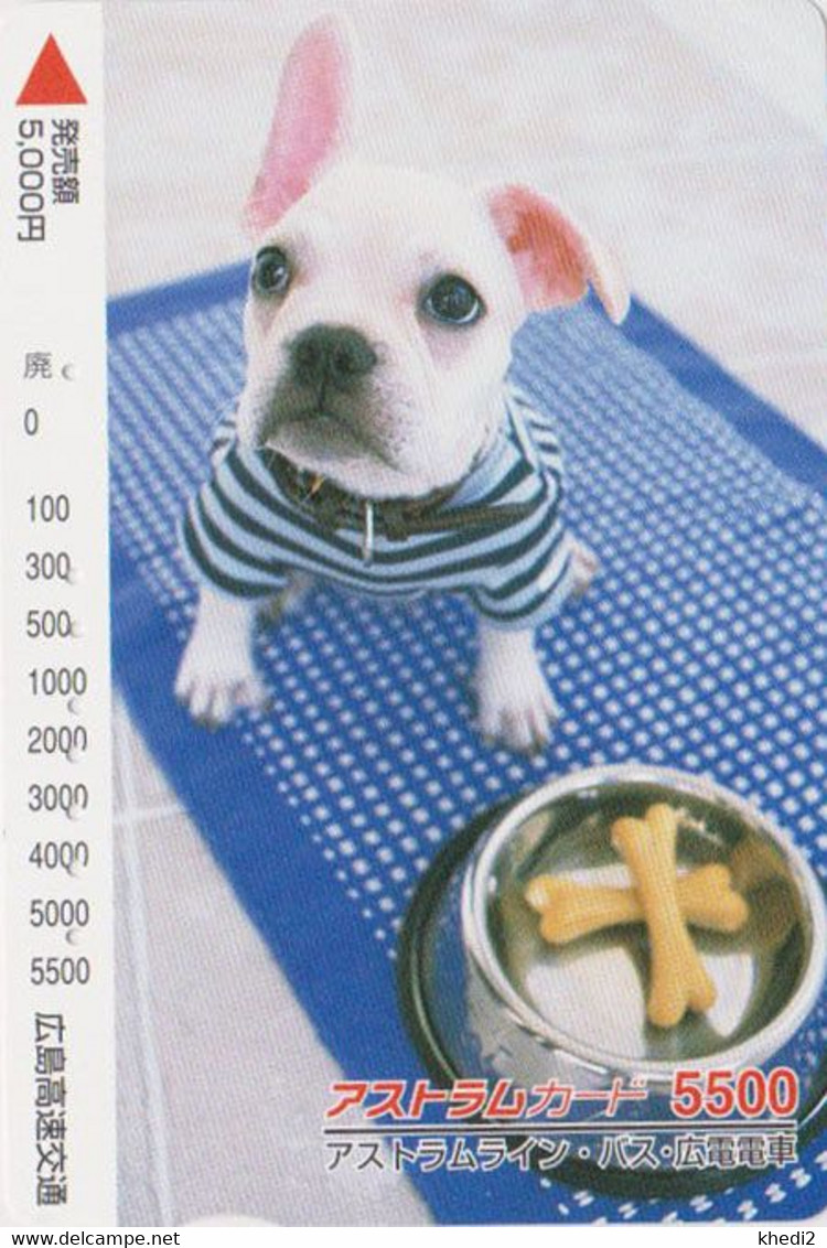 Carte JAPON - Chien Bébé Chiot BOULEDOGUE - BULLDOG DOG JAPAN Prepaid  Bus Ticket Card - BULLDOGGE HUND - 1217 - Dogs