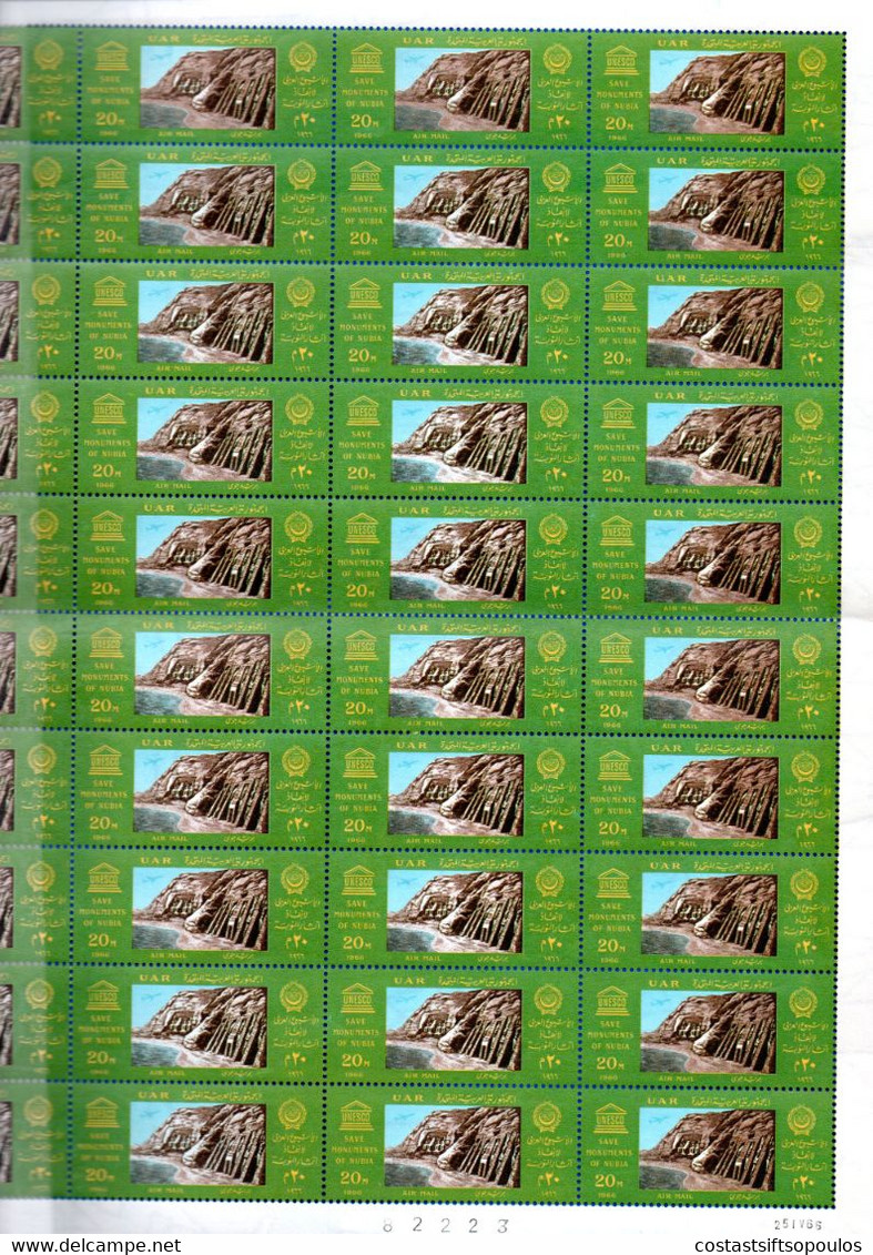 1454.EGYPT. 1966  MONUMENTS OF NUBIA SG.878-879 MNH SHEETS OF 50. CROSS FOLDED. WILL BE SHIPPED FOLDED. - Luchtpost