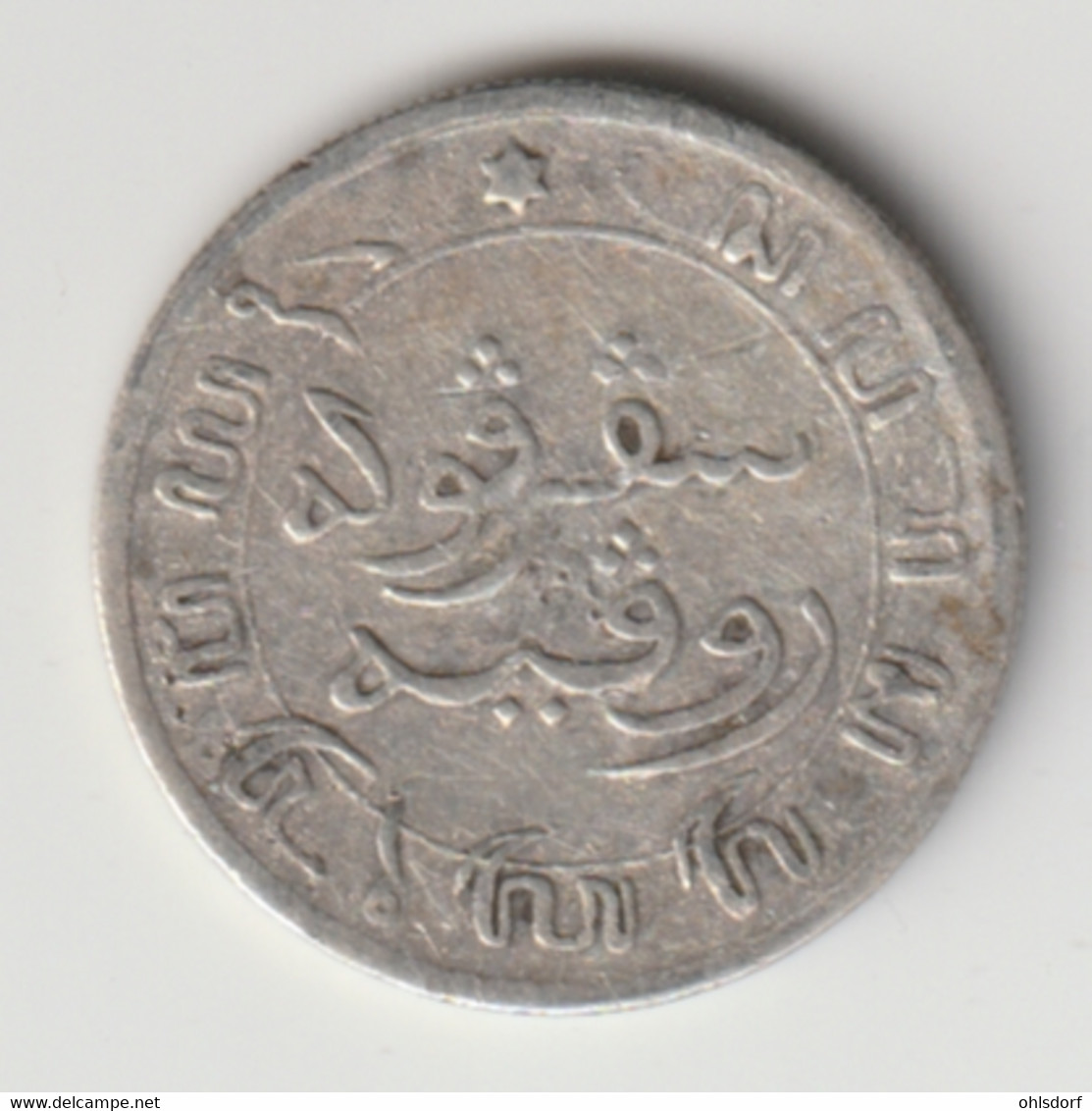 NEDERLANDSCH INDIE 1893: 1/10 Gulden, Silver, KM 304 - Indes Néerlandaises