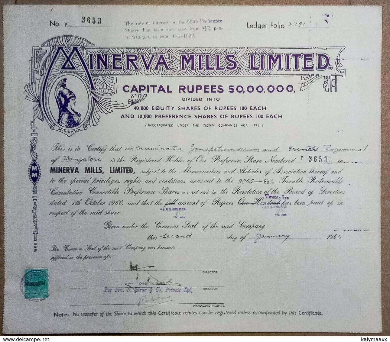 INDIA 1964 MINERVA MILLS LIMITED, TEXTILE....SHARE CERTIFICATE - Textil