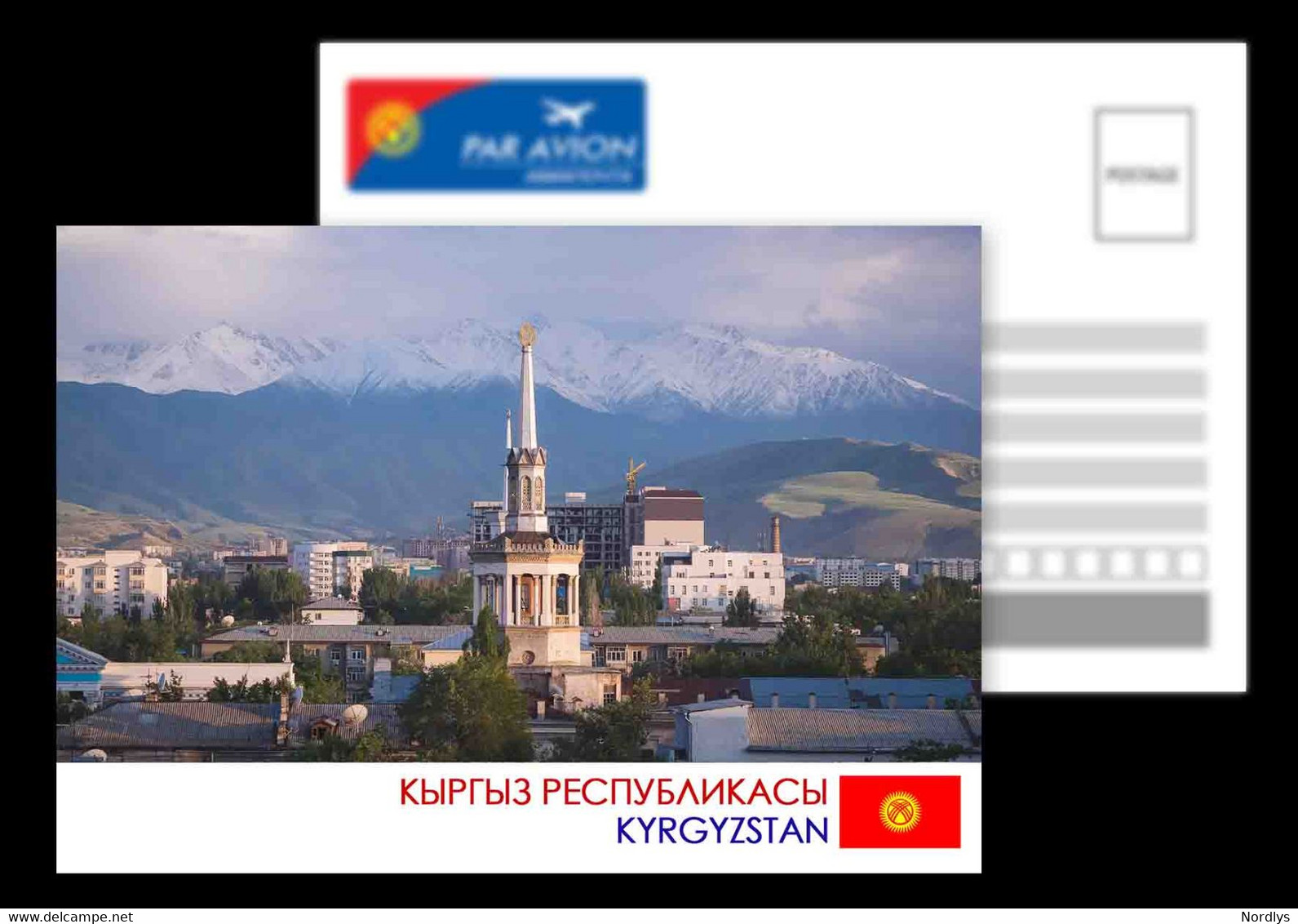 Bishkek / Kyrgyzstan / Postcard / View Card - Kirgizië