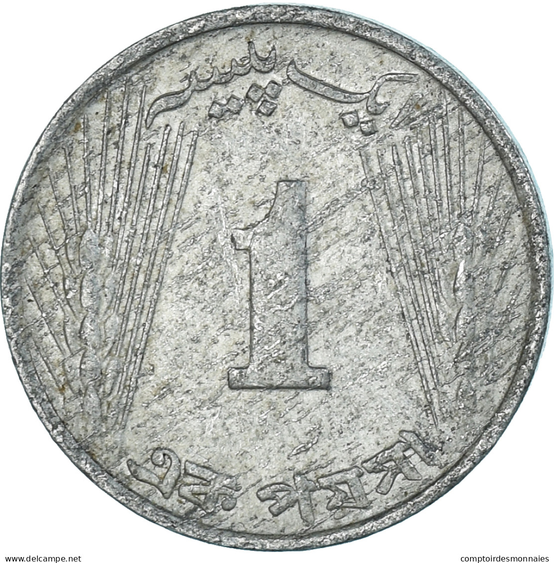 Monnaie, Pakistan, Paisa, 1970 - Pakistan