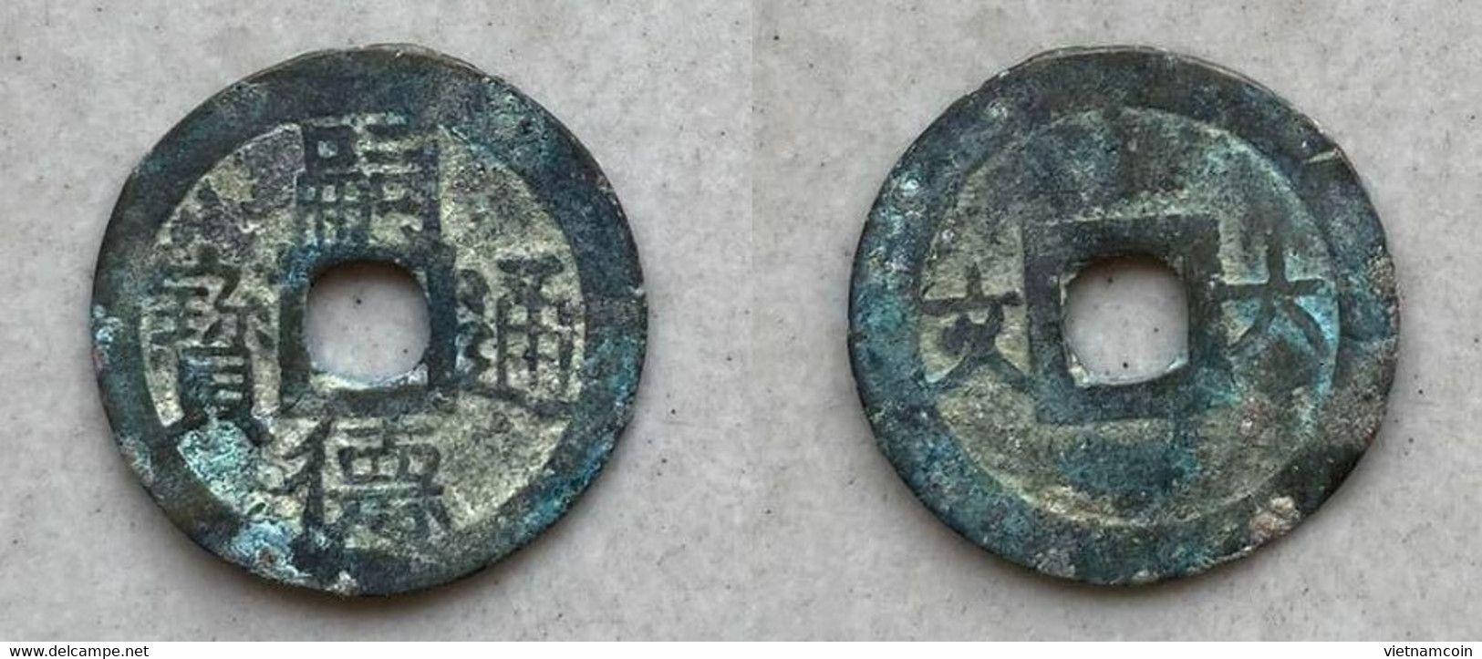 Ancient Annam Coin  Tu Duc Thong Bao 1848-1883 - Vietnam